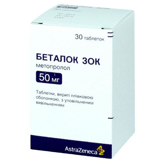 Беталок Зок таблетки 50 мг №30.